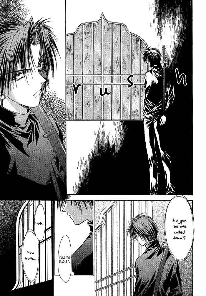 Page 16 Chapter 4 Ransetsuki