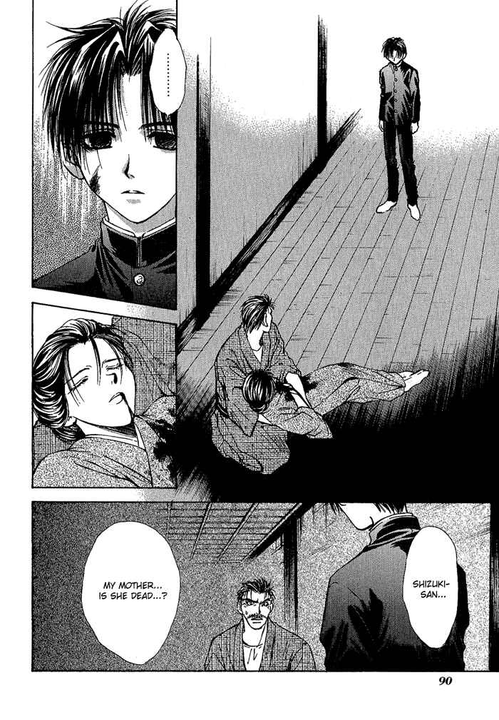 Page 3 Chapter 4 Ransetsuki