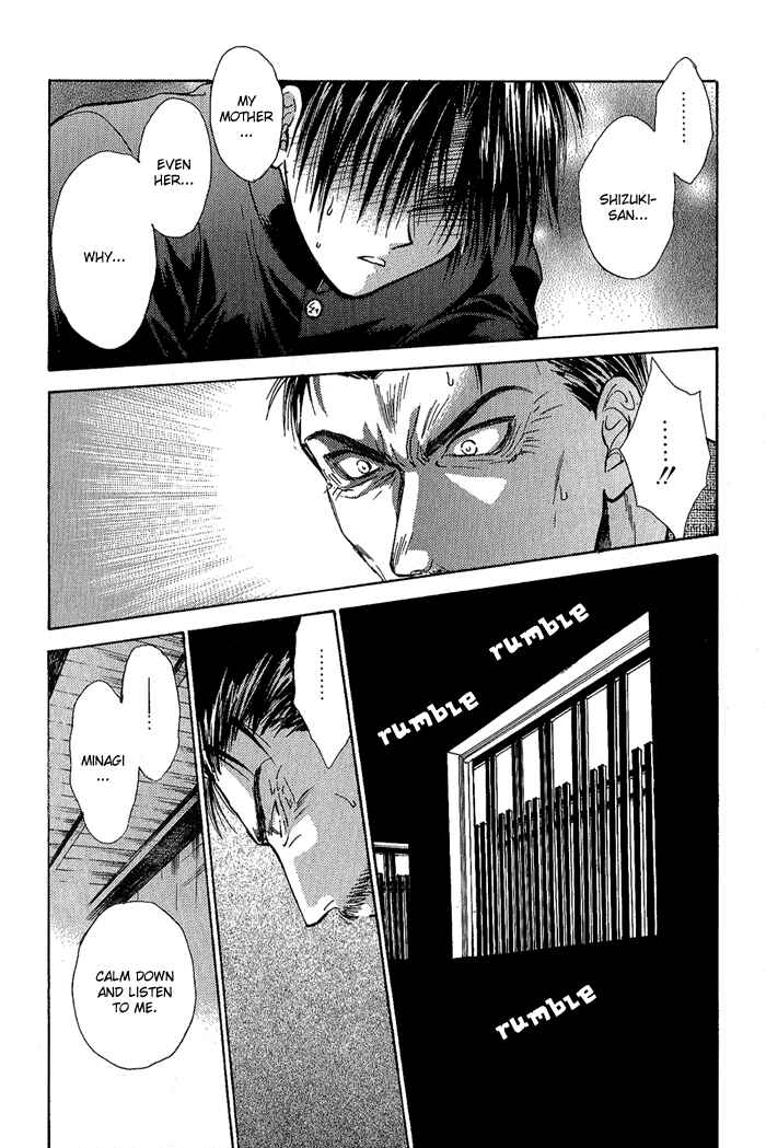 Page 7 Chapter 4 Ransetsuki