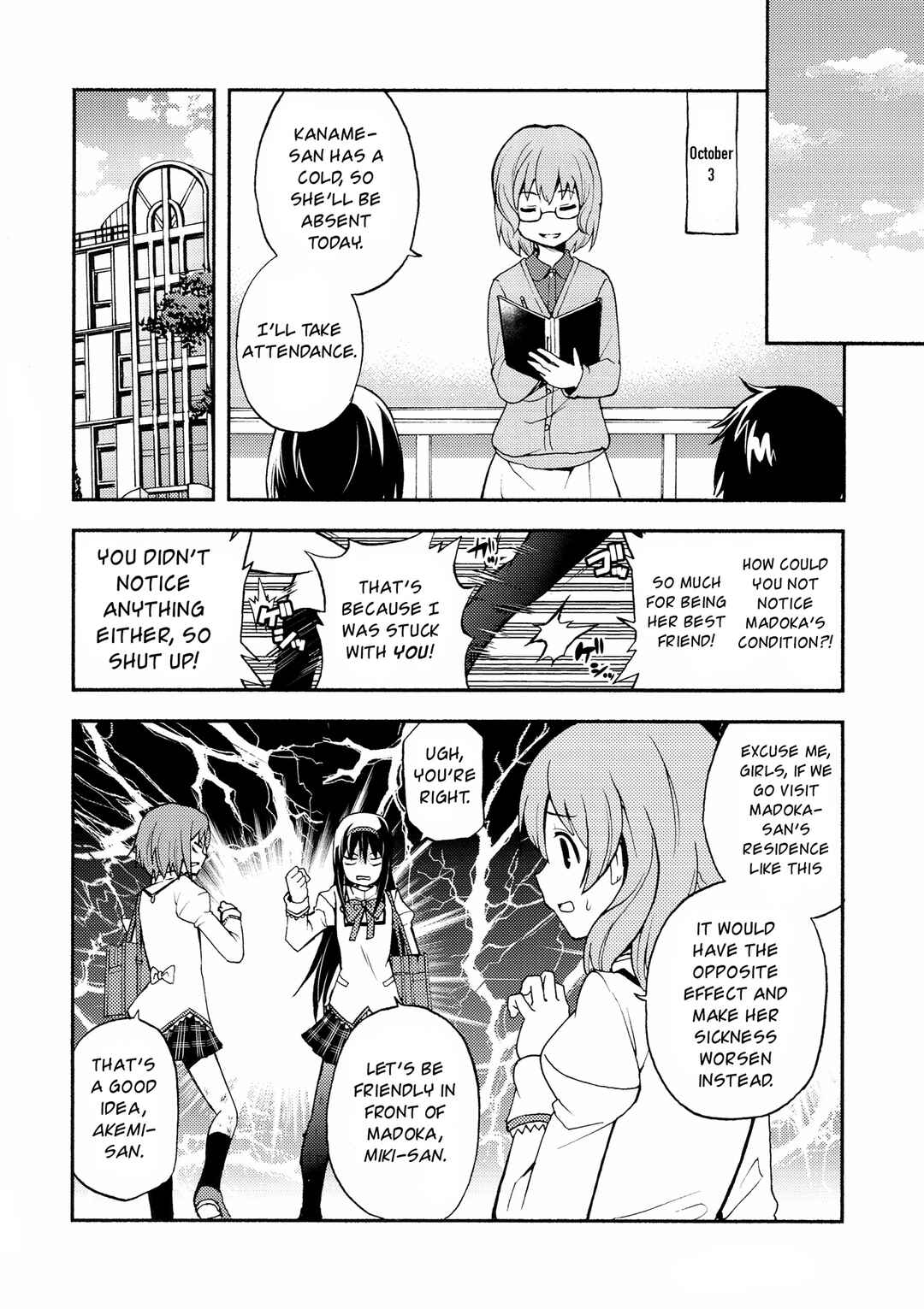 Page 23 Chapter Unknown_69a7 Mahou Shoujo Madoka★Magica - Anta Nanka Daikirai (Doujinshi)