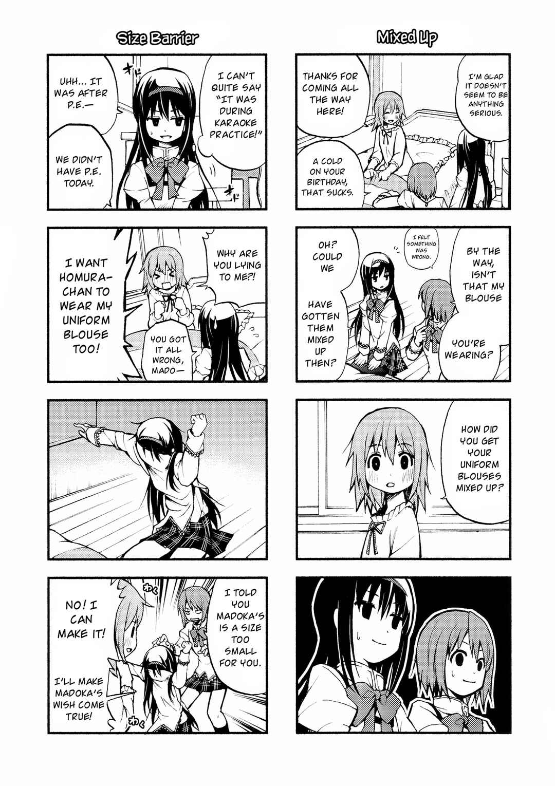Page 24 Chapter Unknown_69a7 Mahou Shoujo Madoka★Magica - Anta Nanka Daikirai (Doujinshi)