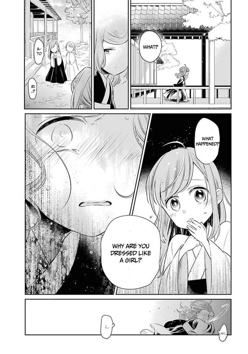 Page 10 Chapter 23.5 Meido no Koi wa Enma Shidai!