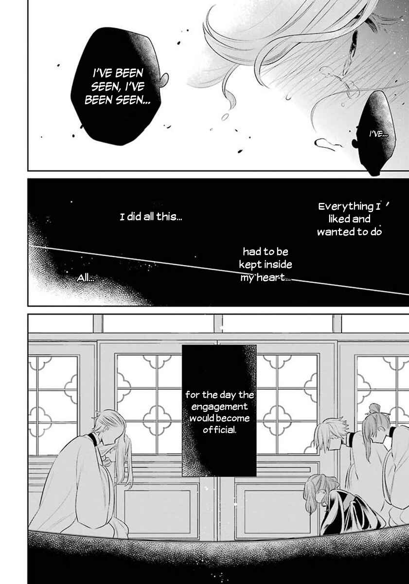 Page 11 Chapter 23.5 Meido no Koi wa Enma Shidai!