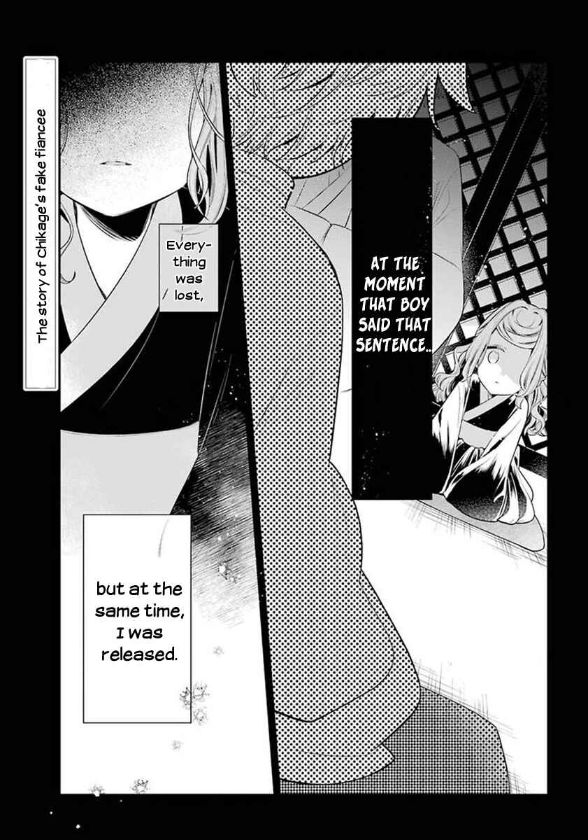 Page 2 Chapter 23.5 Meido no Koi wa Enma Shidai!