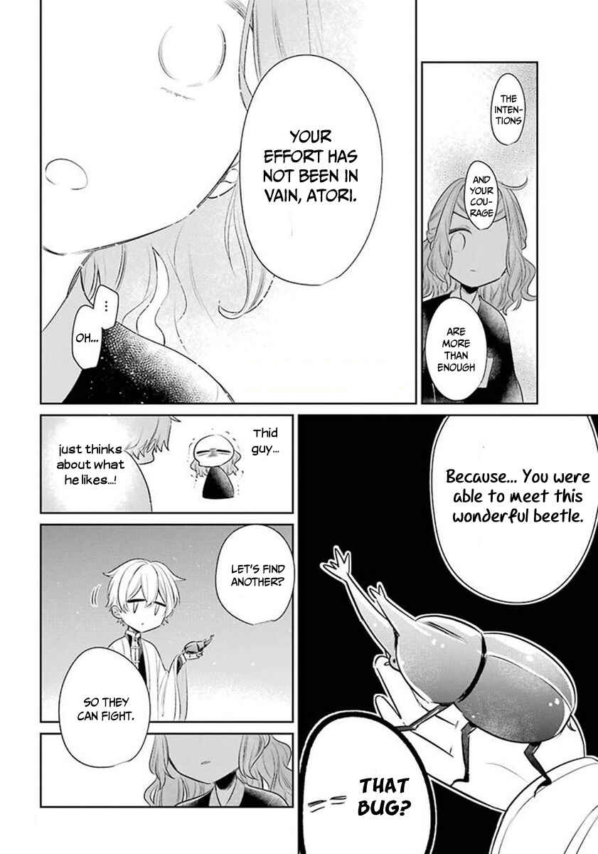 Page 21 Chapter 23.5 Meido no Koi wa Enma Shidai!