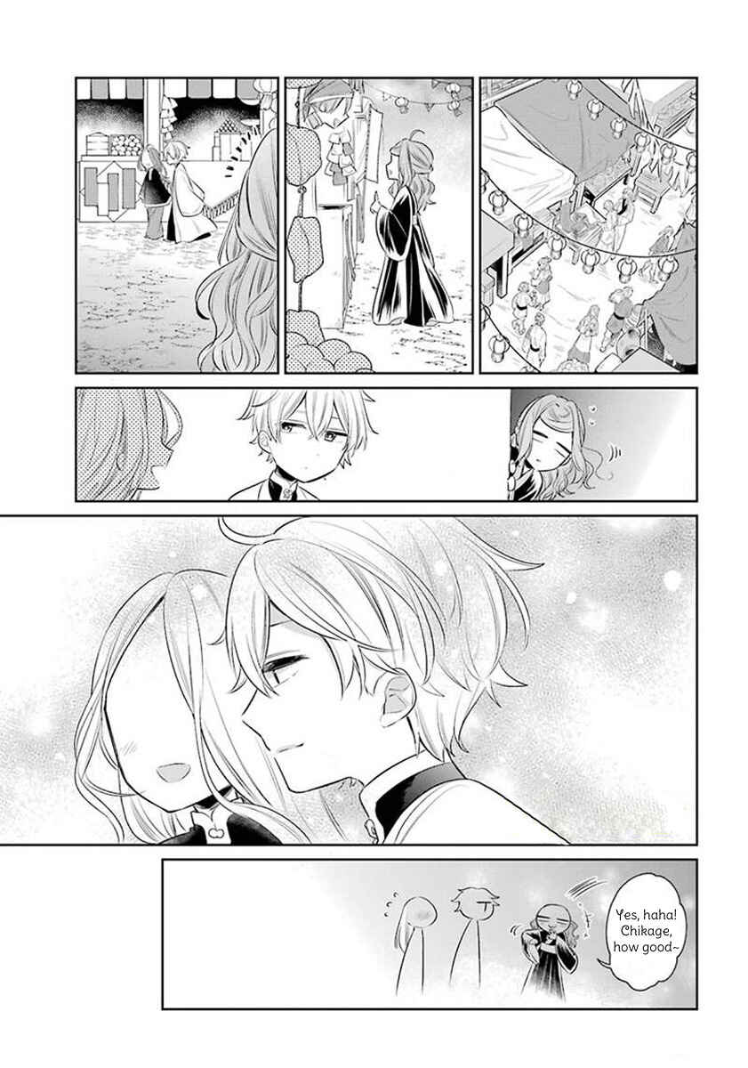 Page 24 Chapter 23.5 Meido no Koi wa Enma Shidai!