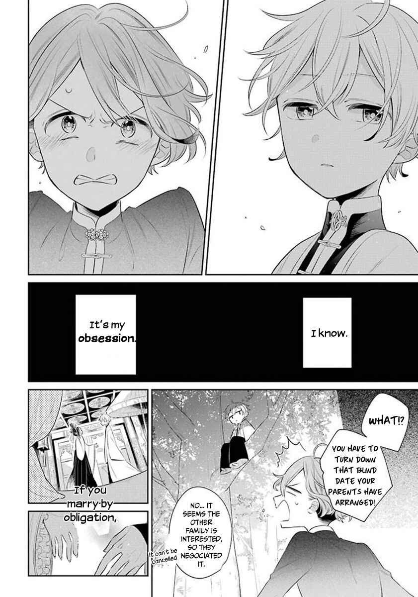 Page 27 Chapter 23.5 Meido no Koi wa Enma Shidai!