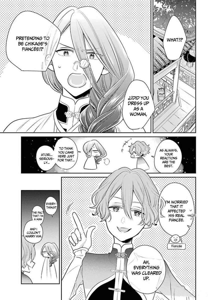 Page 4 Chapter 23.5 Meido no Koi wa Enma Shidai!