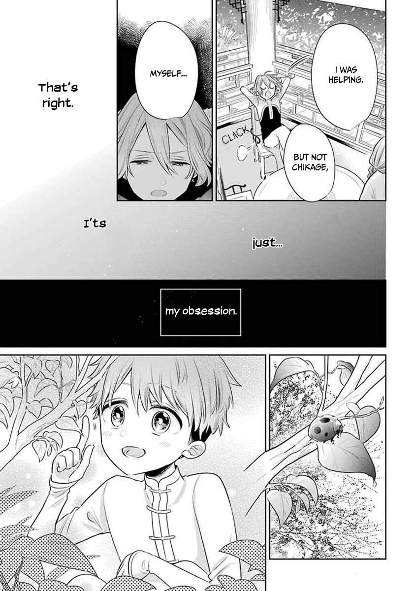 Page 6 Chapter 23.5 Meido no Koi wa Enma Shidai!