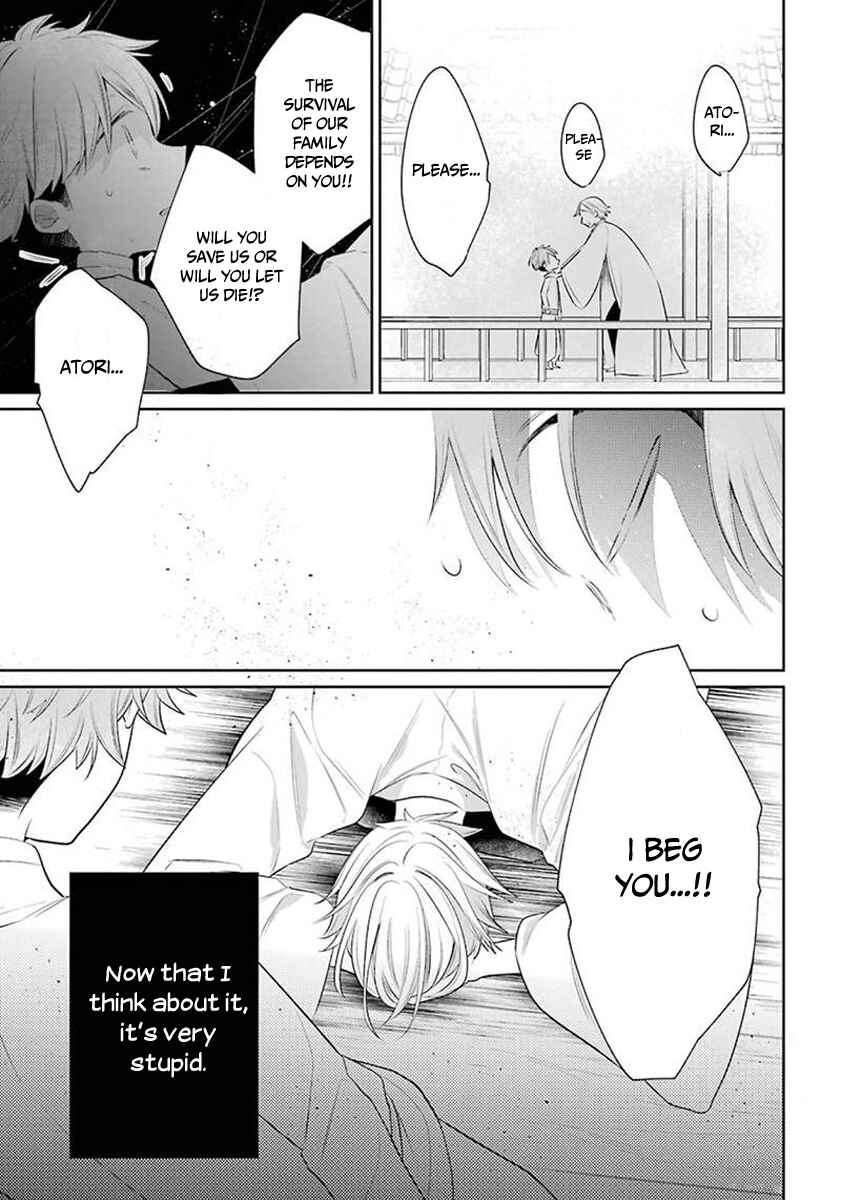 Page 8 Chapter 23.5 Meido no Koi wa Enma Shidai!