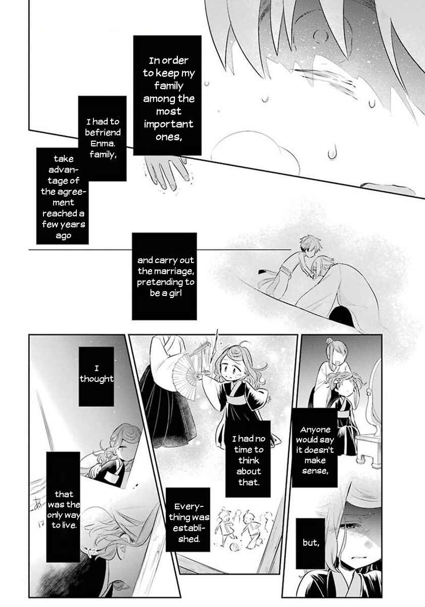 Page 9 Chapter 23.5 Meido no Koi wa Enma Shidai!