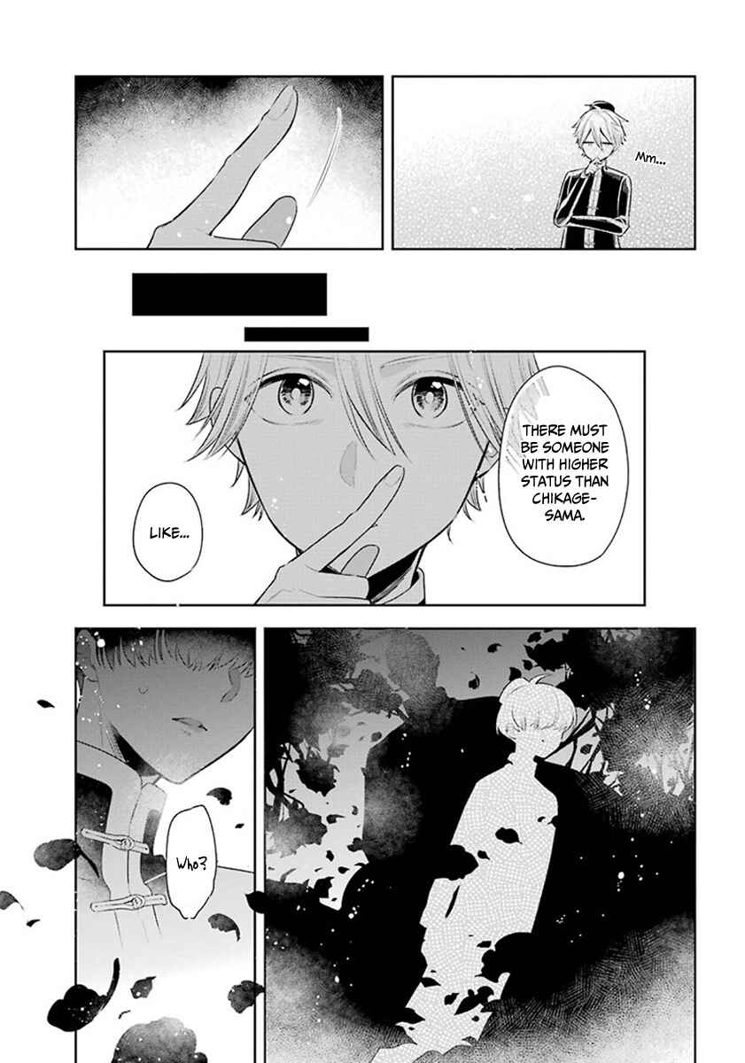 Page 6 Chapter 29 Meido no Koi wa Enma Shidai!