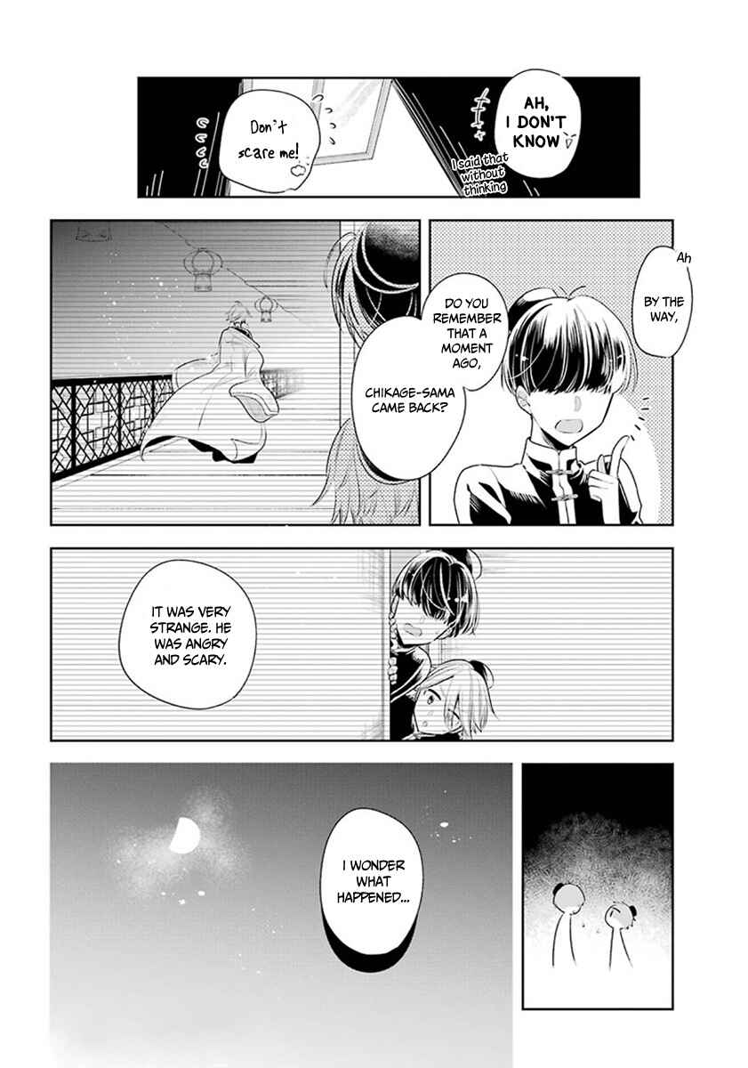 Page 7 Chapter 29 Meido no Koi wa Enma Shidai!