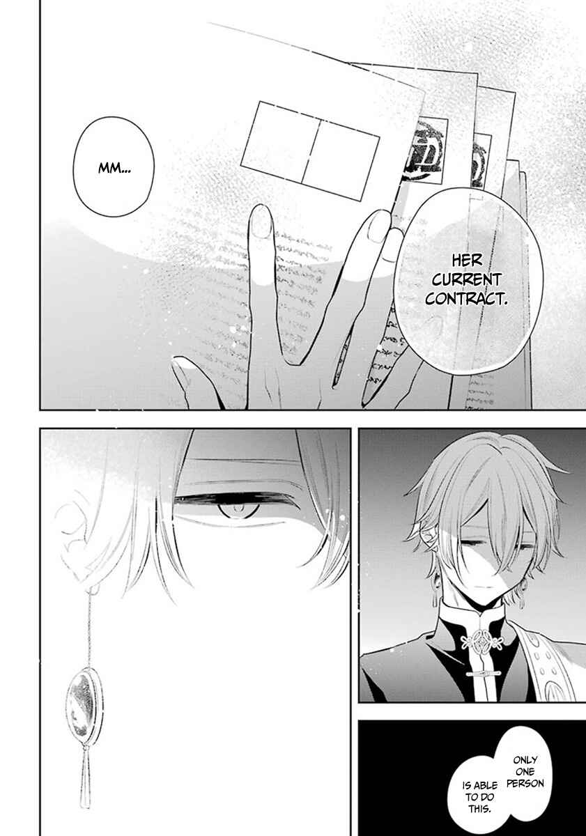 Page 9 Chapter 29 Meido no Koi wa Enma Shidai!