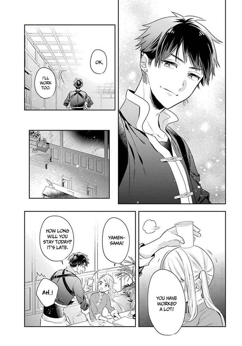 Page 10 Chapter 27 Meido no Koi wa Enma Shidai!