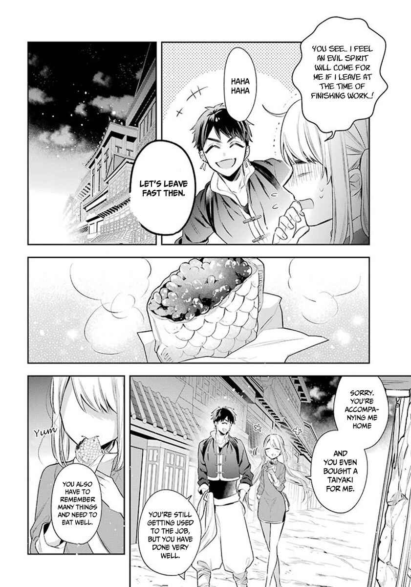 Page 11 Chapter 27 Meido no Koi wa Enma Shidai!