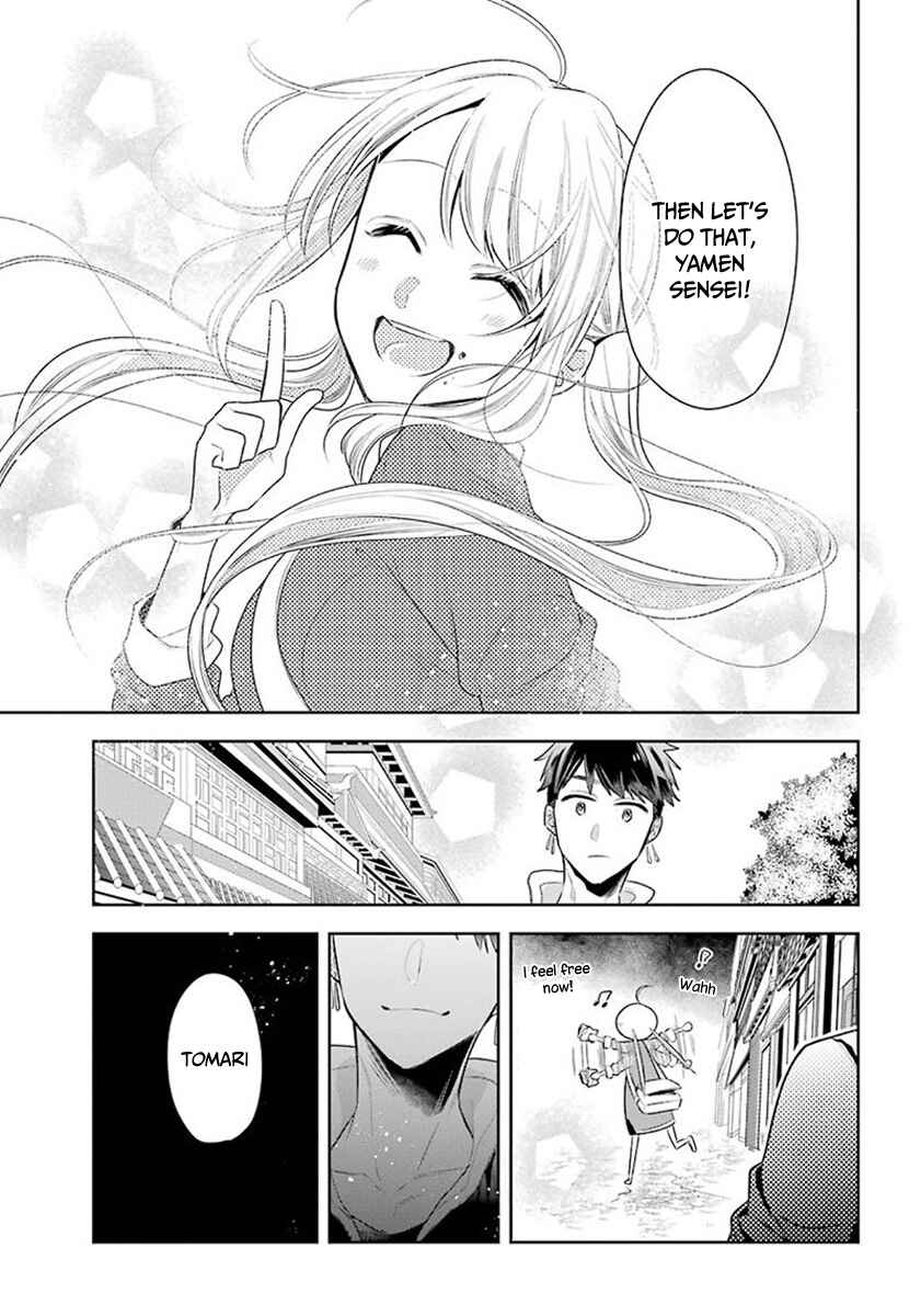 Page 14 Chapter 27 Meido no Koi wa Enma Shidai!