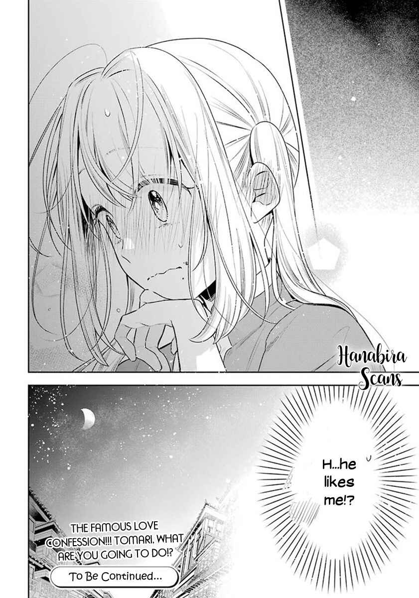 Page 19 Chapter 27 Meido no Koi wa Enma Shidai!