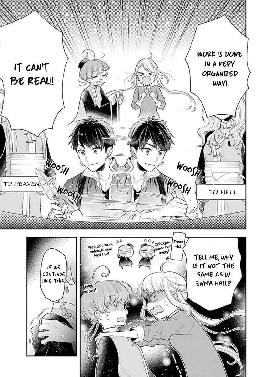Page 4 Chapter 27 Meido no Koi wa Enma Shidai!