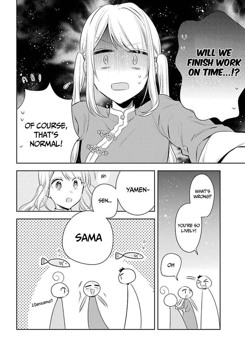 Page 5 Chapter 27 Meido no Koi wa Enma Shidai!