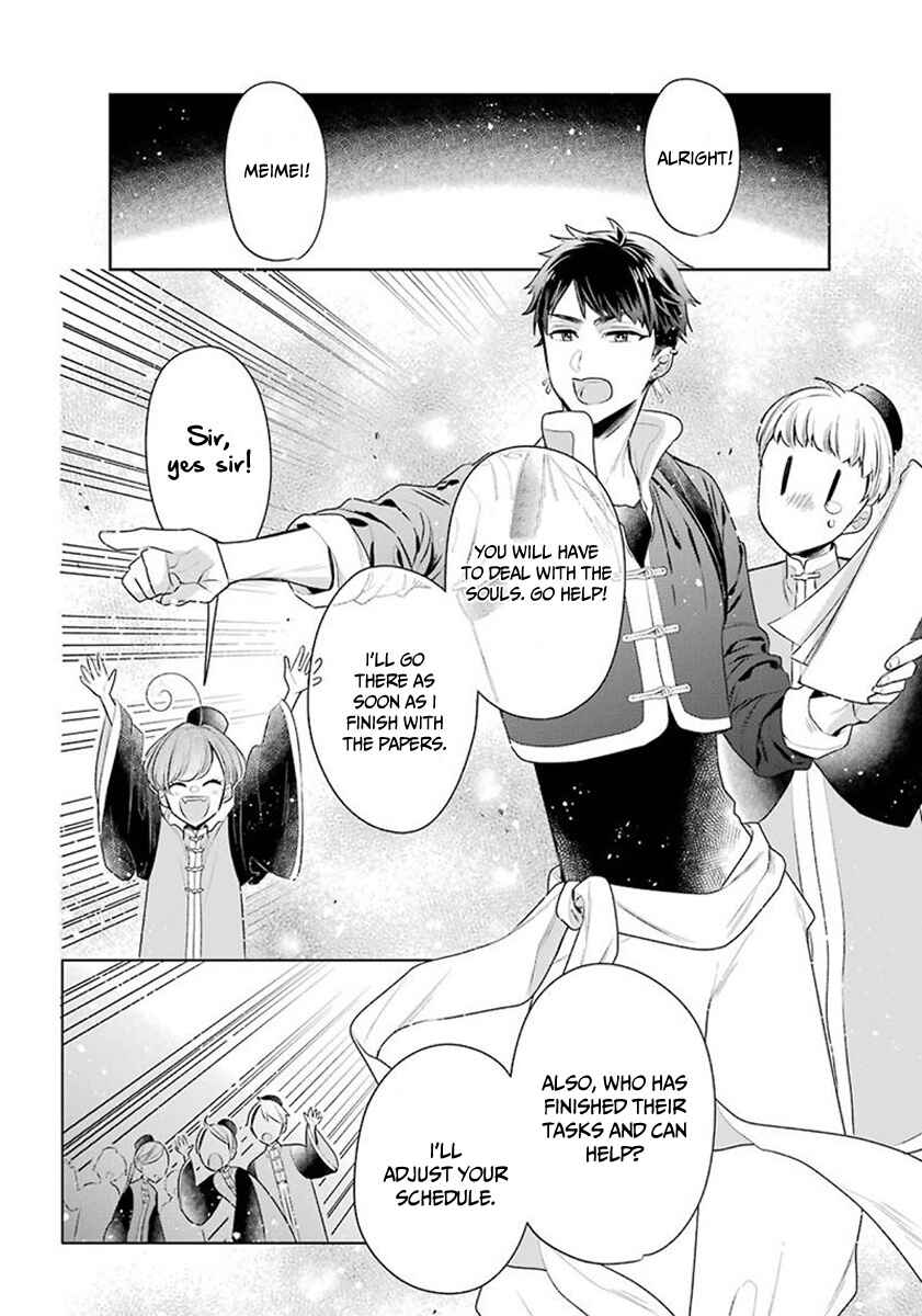Page 7 Chapter 27 Meido no Koi wa Enma Shidai!