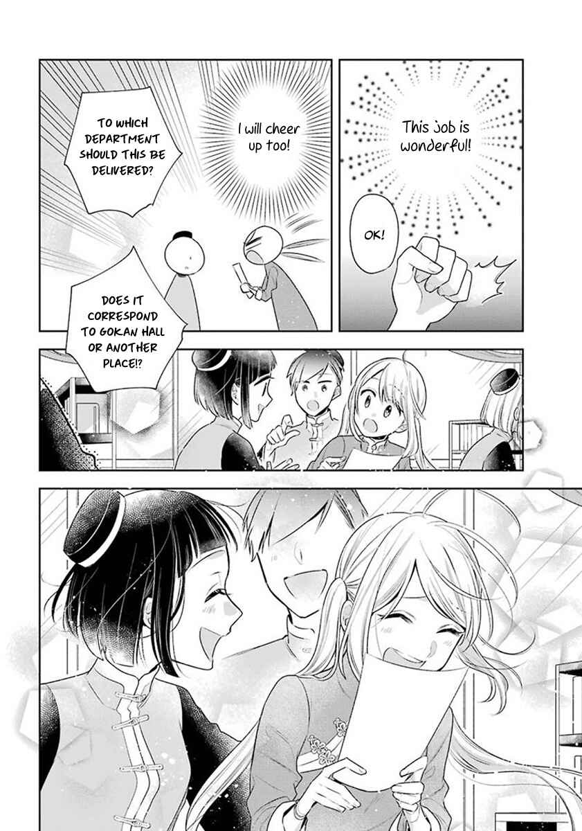 Page 9 Chapter 27 Meido no Koi wa Enma Shidai!
