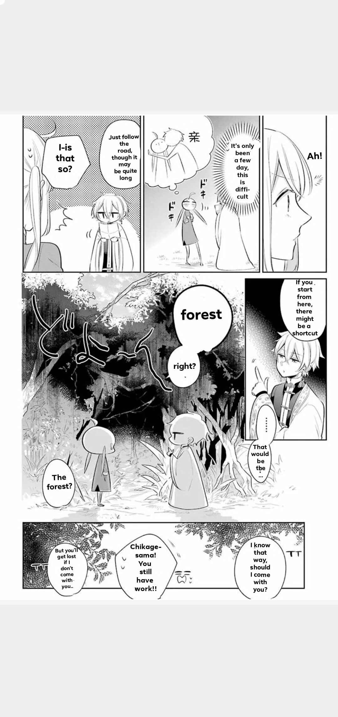 Page 11 Chapter 22 Meido no Koi wa Enma Shidai!