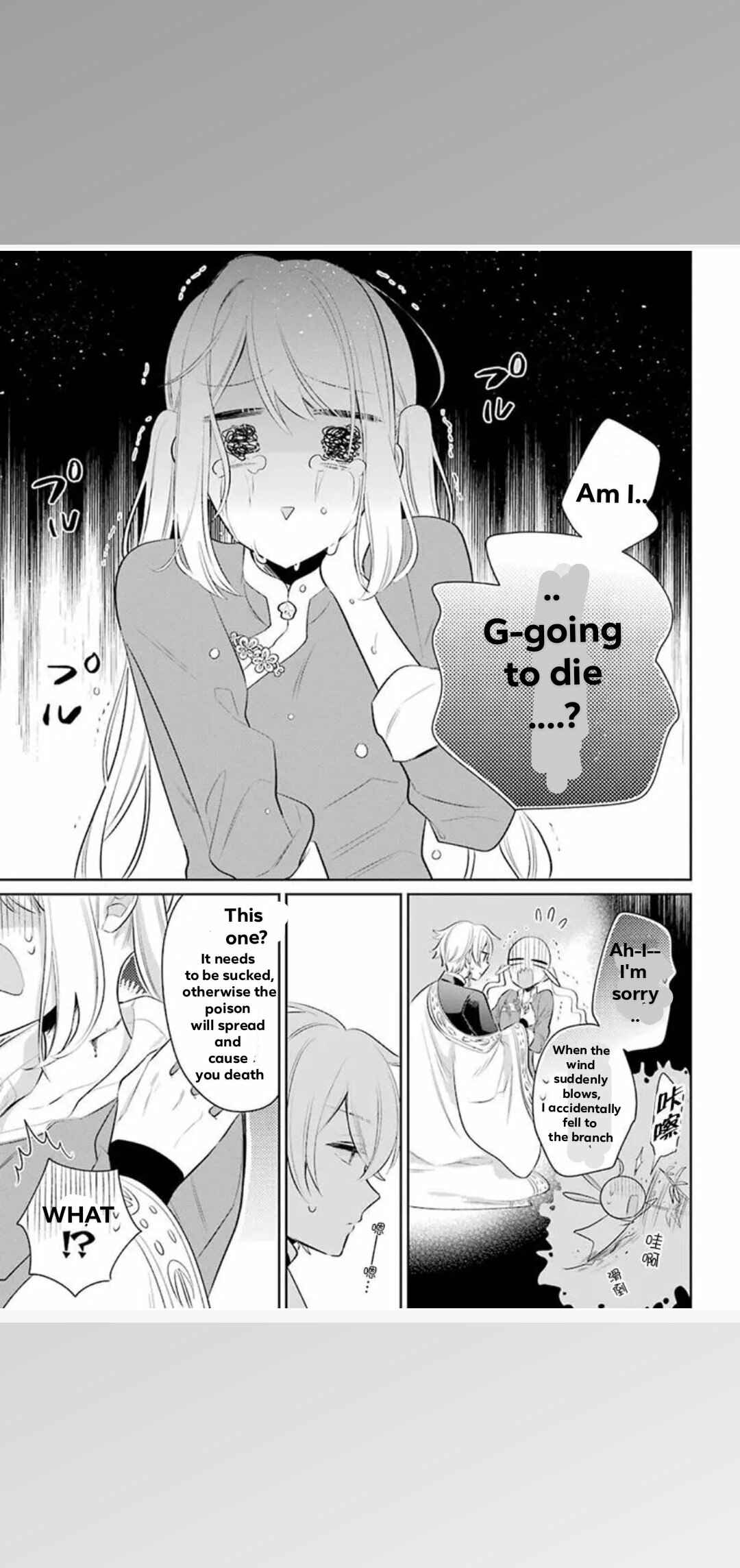 Page 16 Chapter 22 Meido no Koi wa Enma Shidai!