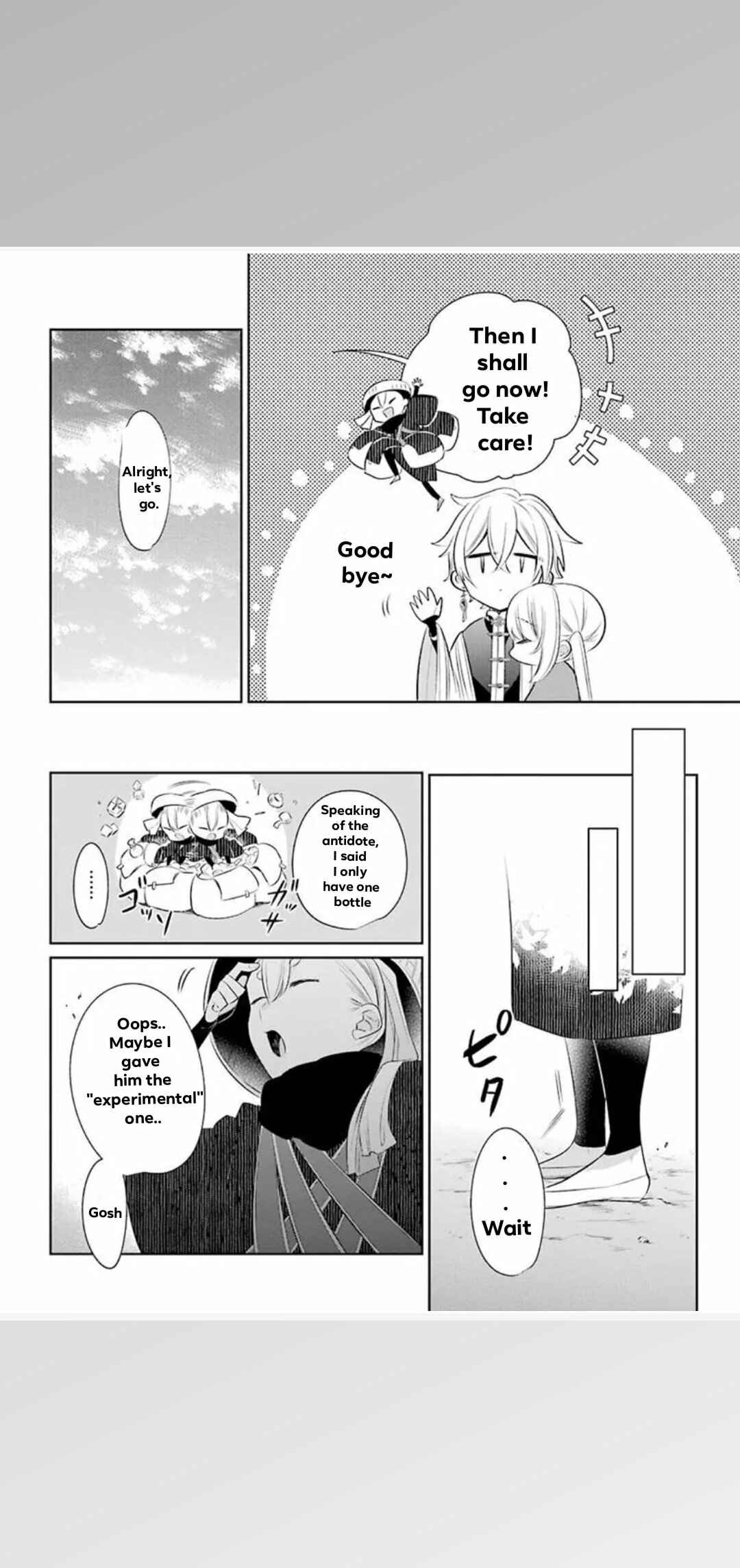 Page 24 Chapter 22 Meido no Koi wa Enma Shidai!
