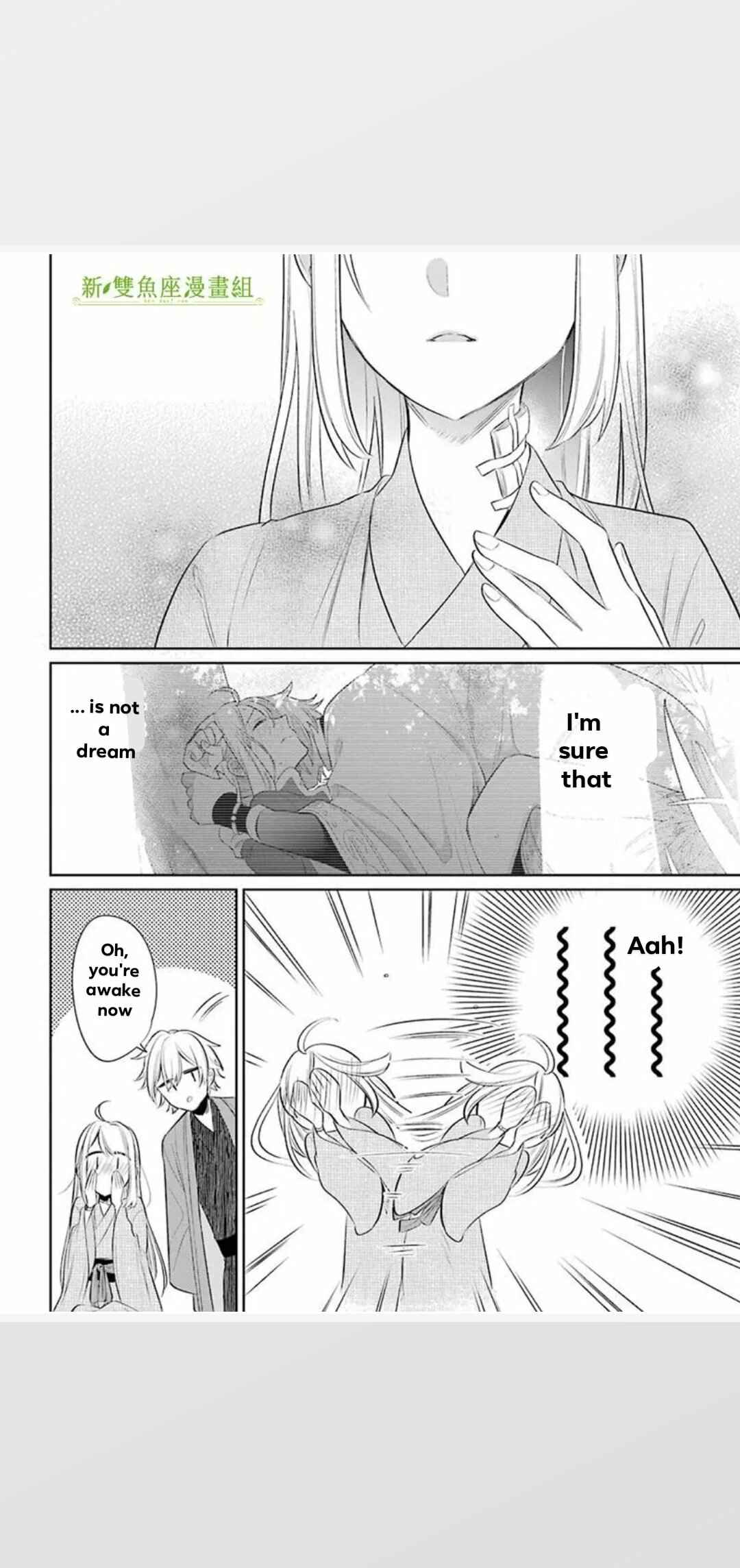Page 28 Chapter 22 Meido no Koi wa Enma Shidai!