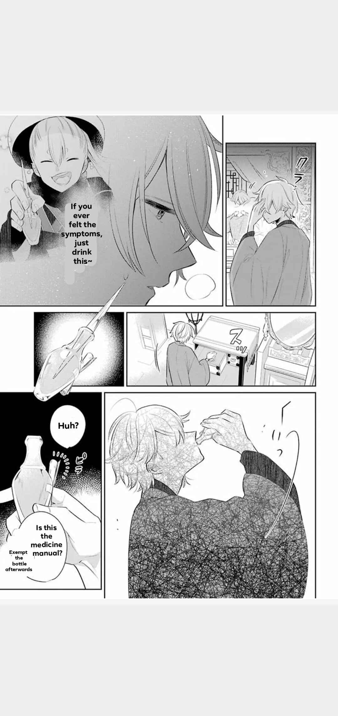Page 33 Chapter 22 Meido no Koi wa Enma Shidai!