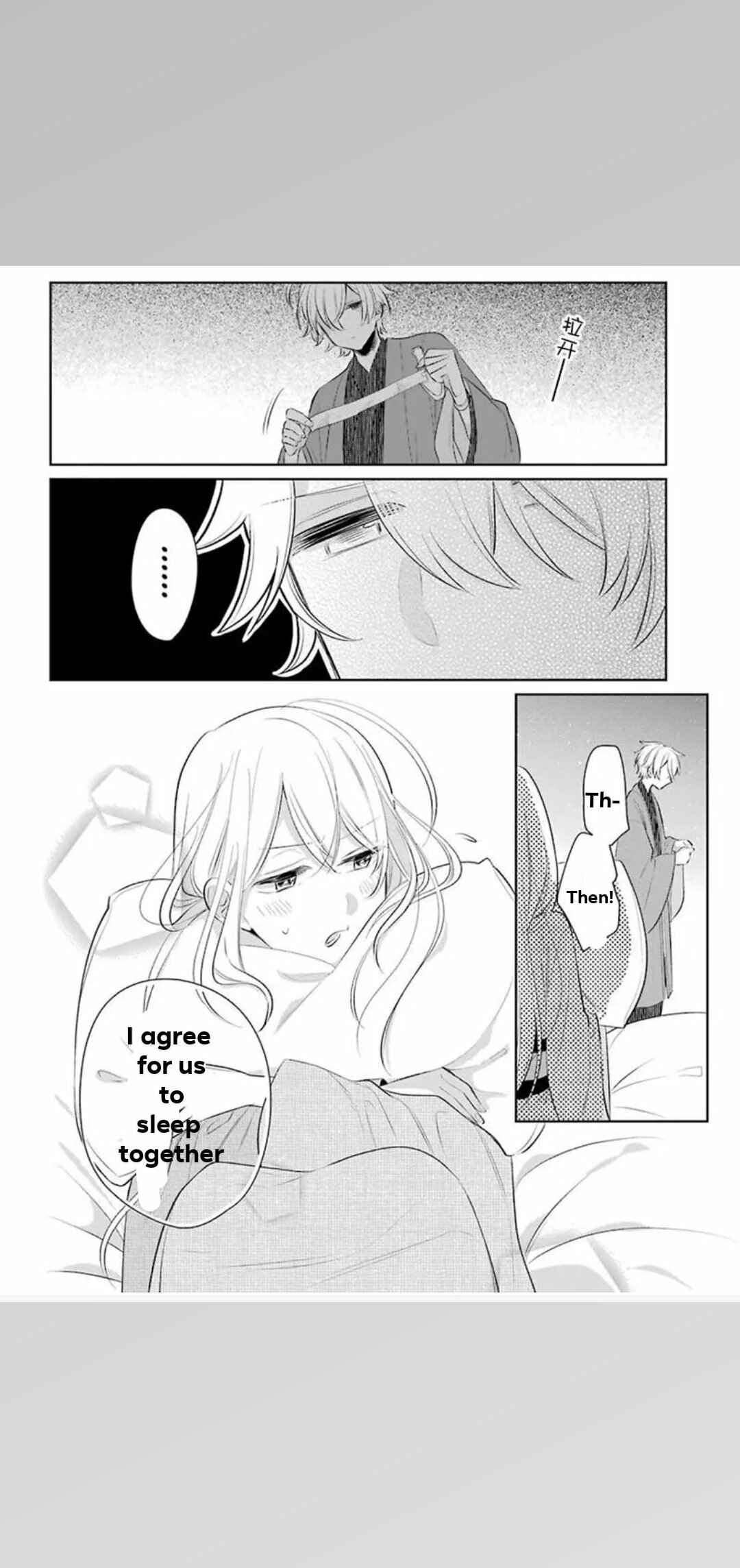 Page 34 Chapter 22 Meido no Koi wa Enma Shidai!