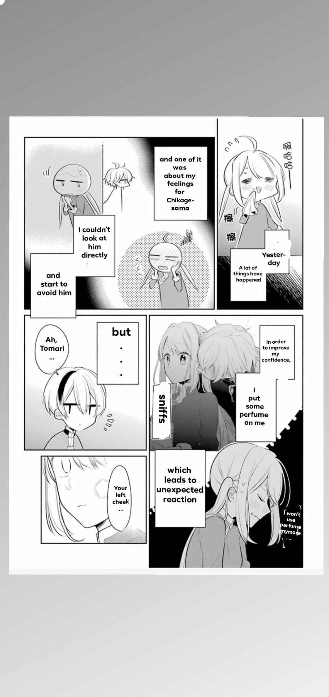Page 4 Chapter 22 Meido no Koi wa Enma Shidai!