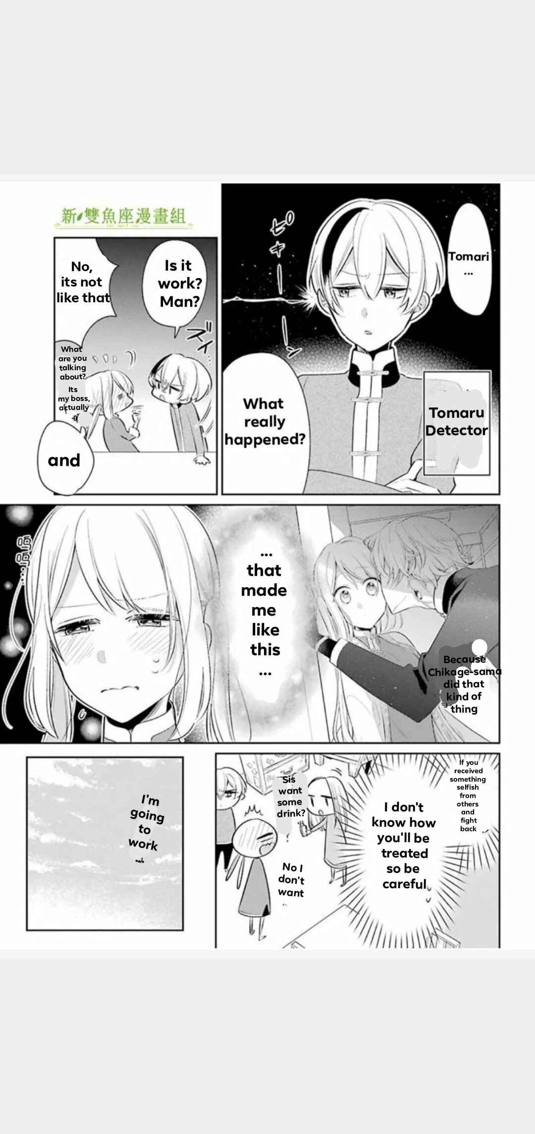 Page 6 Chapter 22 Meido no Koi wa Enma Shidai!