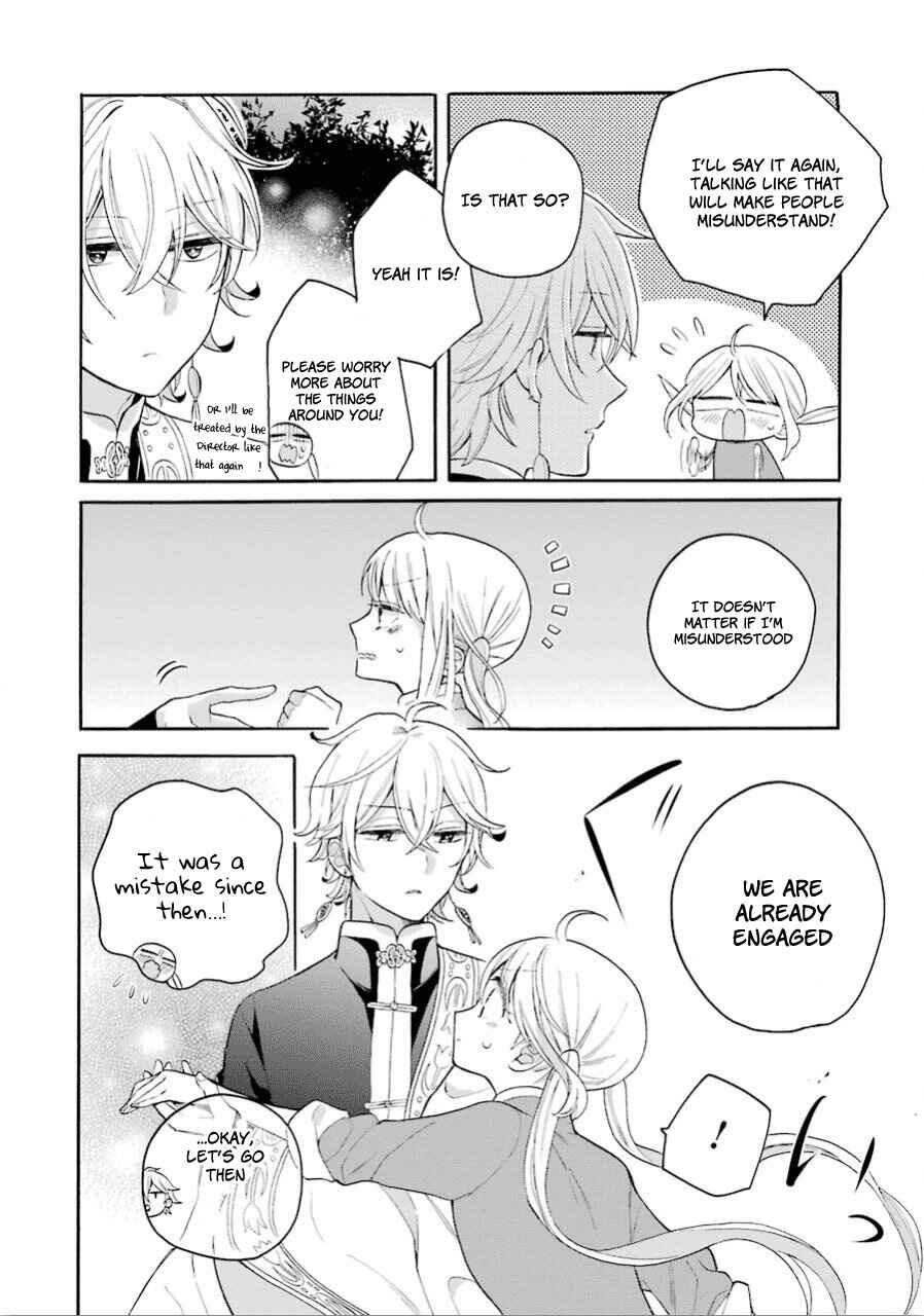 Page 10 Chapter 11 Meido no Koi wa Enma Shidai!