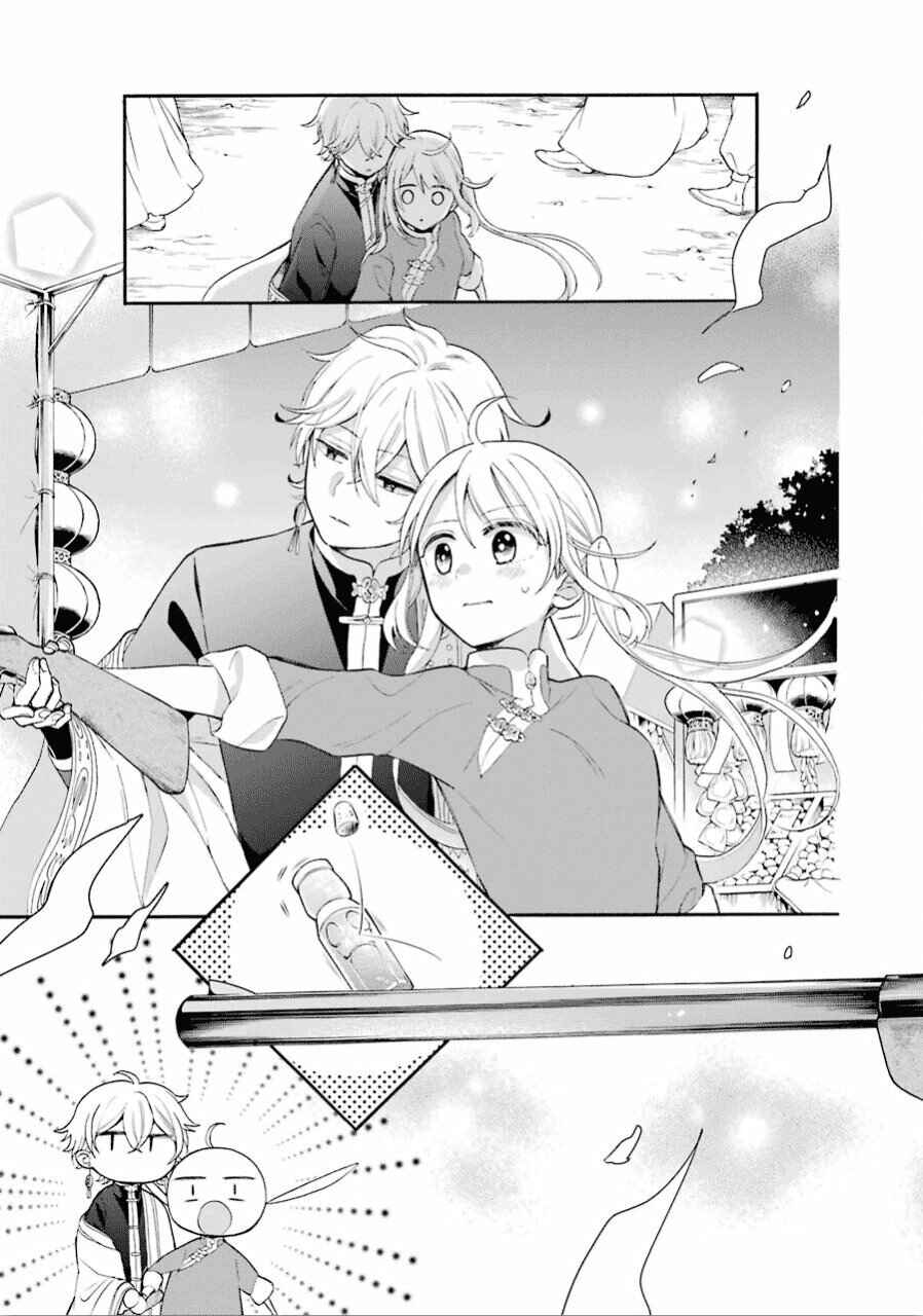 Page 13 Chapter 11 Meido no Koi wa Enma Shidai!