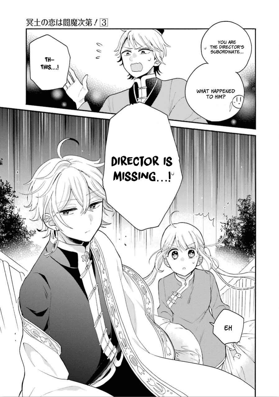 Page 19 Chapter 11 Meido no Koi wa Enma Shidai!
