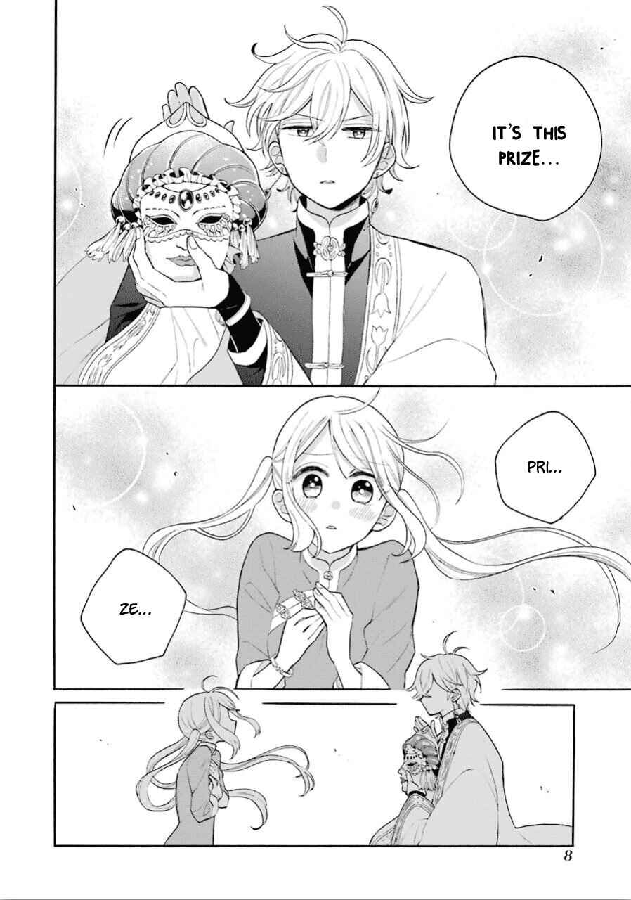 Page 8 Chapter 11 Meido no Koi wa Enma Shidai!