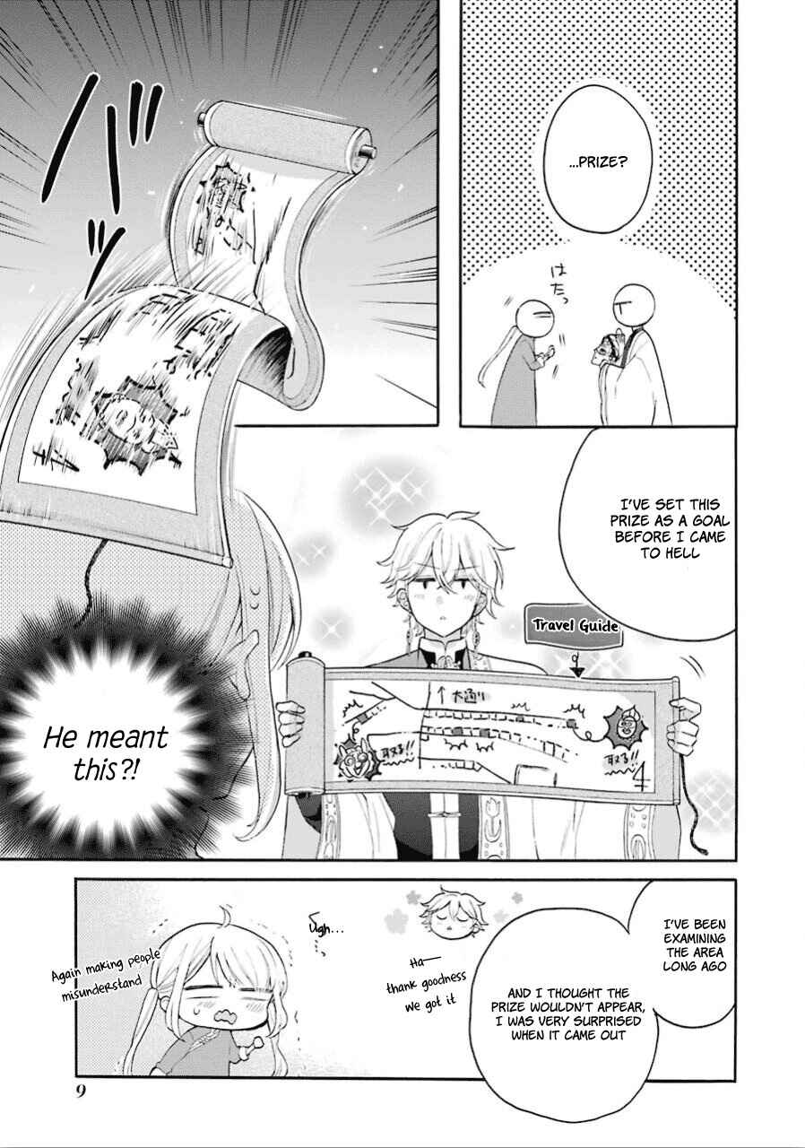 Page 9 Chapter 11 Meido no Koi wa Enma Shidai!