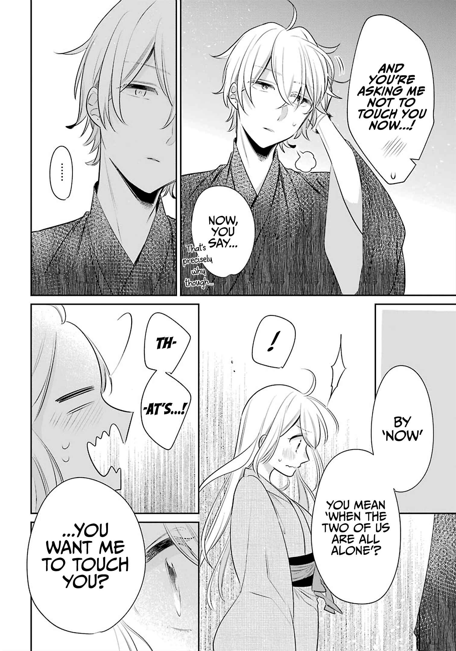 Page 21 Chapter 23 Meido no Koi wa Enma Shidai!