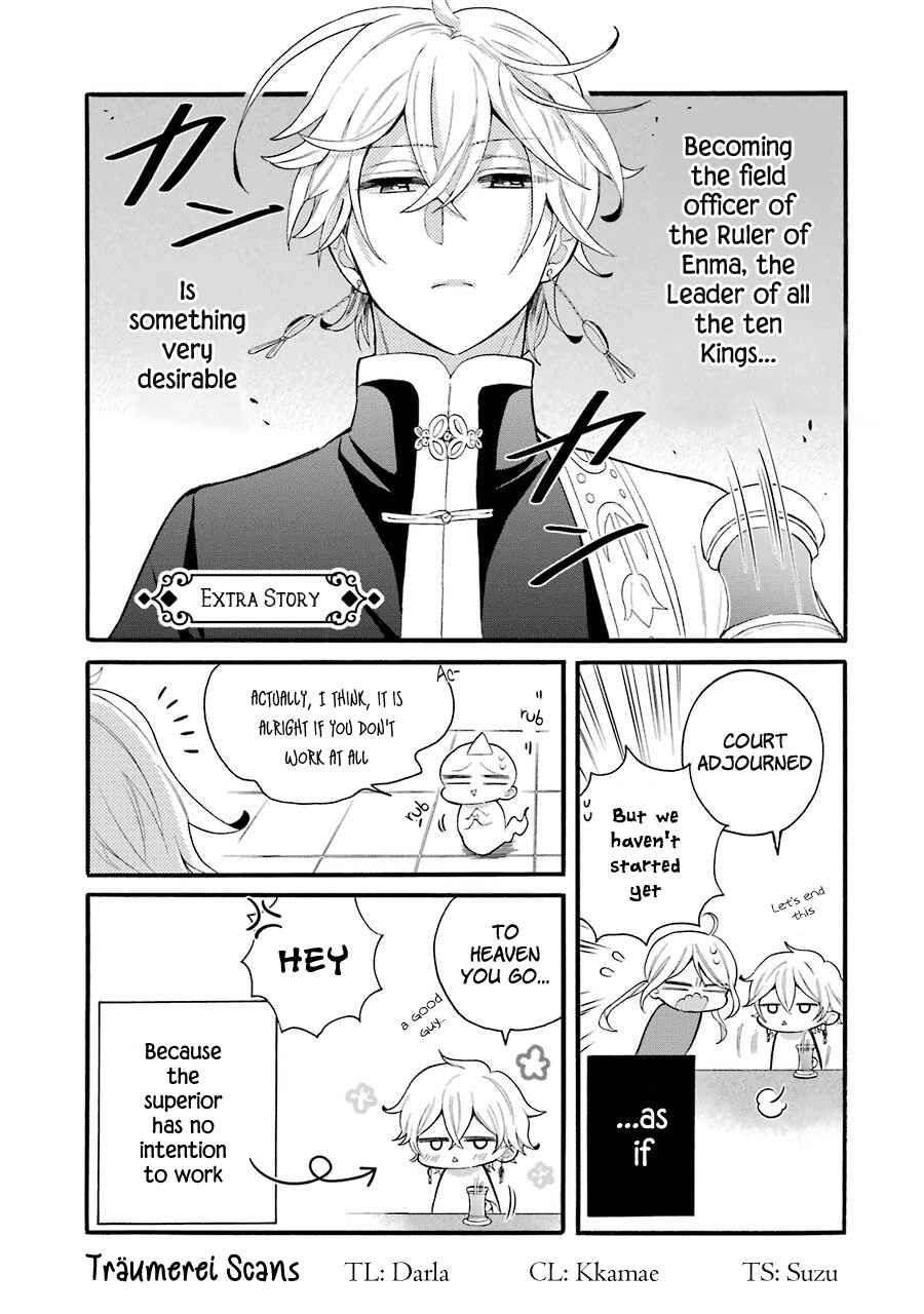 Page 1 Chapter 10.5 Meido no Koi wa Enma Shidai!