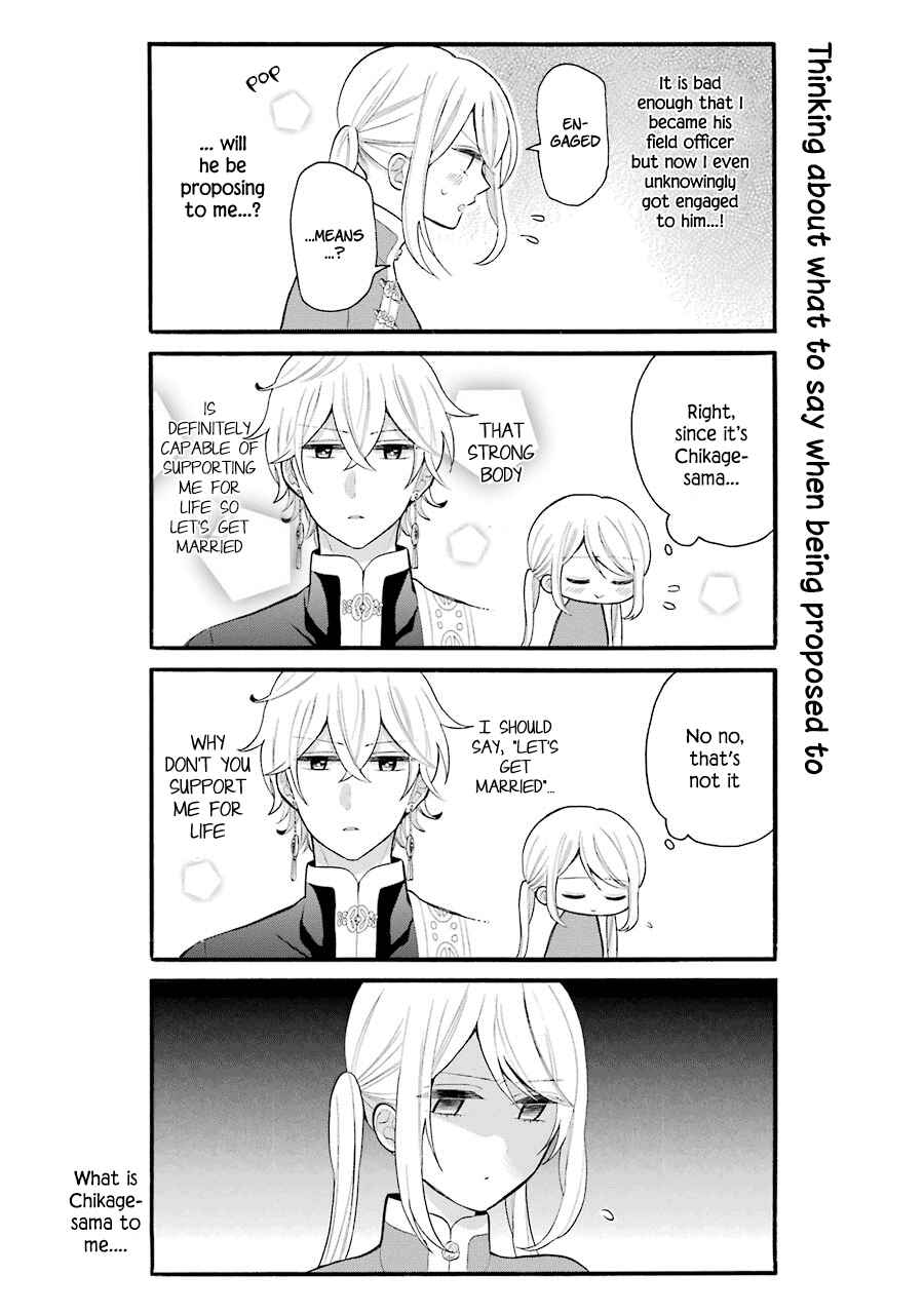 Page 2 Chapter 10.5 Meido no Koi wa Enma Shidai!