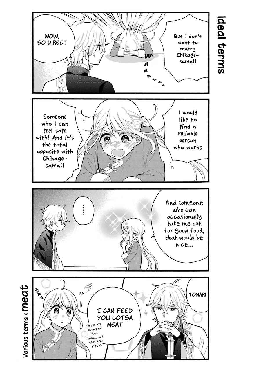 Page 3 Chapter 10.5 Meido no Koi wa Enma Shidai!