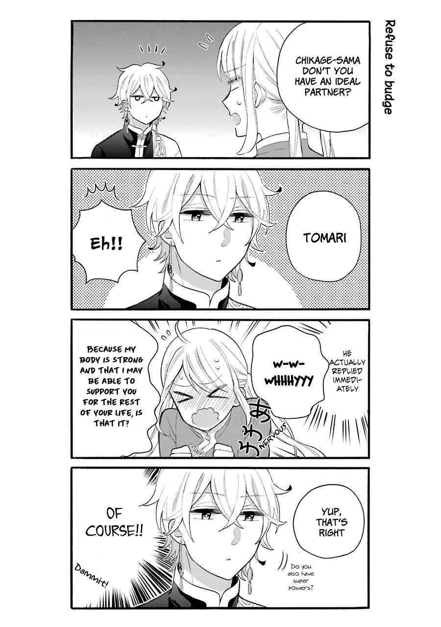 Page 4 Chapter 10.5 Meido no Koi wa Enma Shidai!