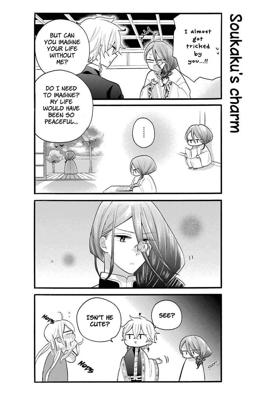 Page 9 Chapter 10.5 Meido no Koi wa Enma Shidai!
