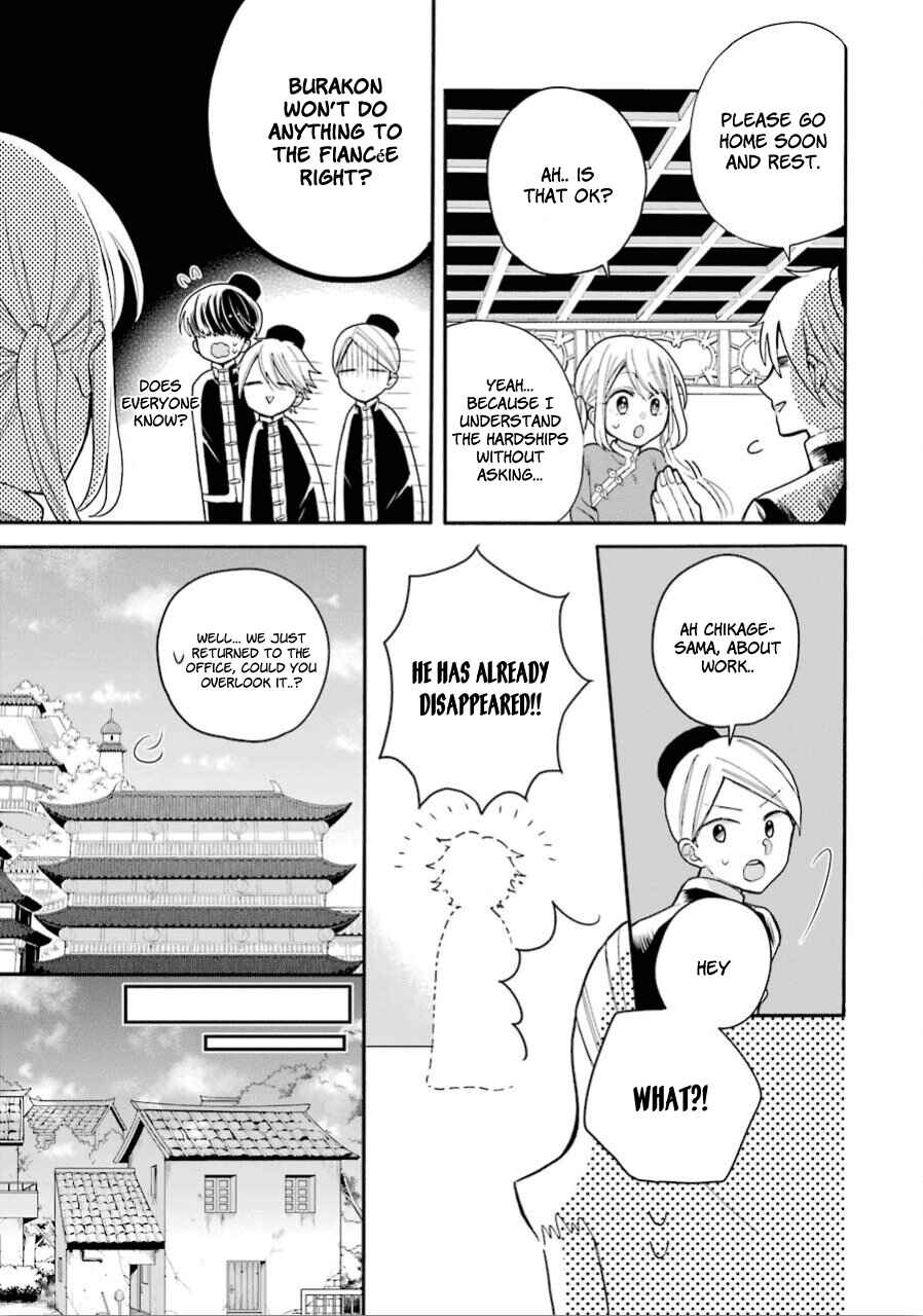 Page 11 Chapter 13 Meido no Koi wa Enma Shidai!
