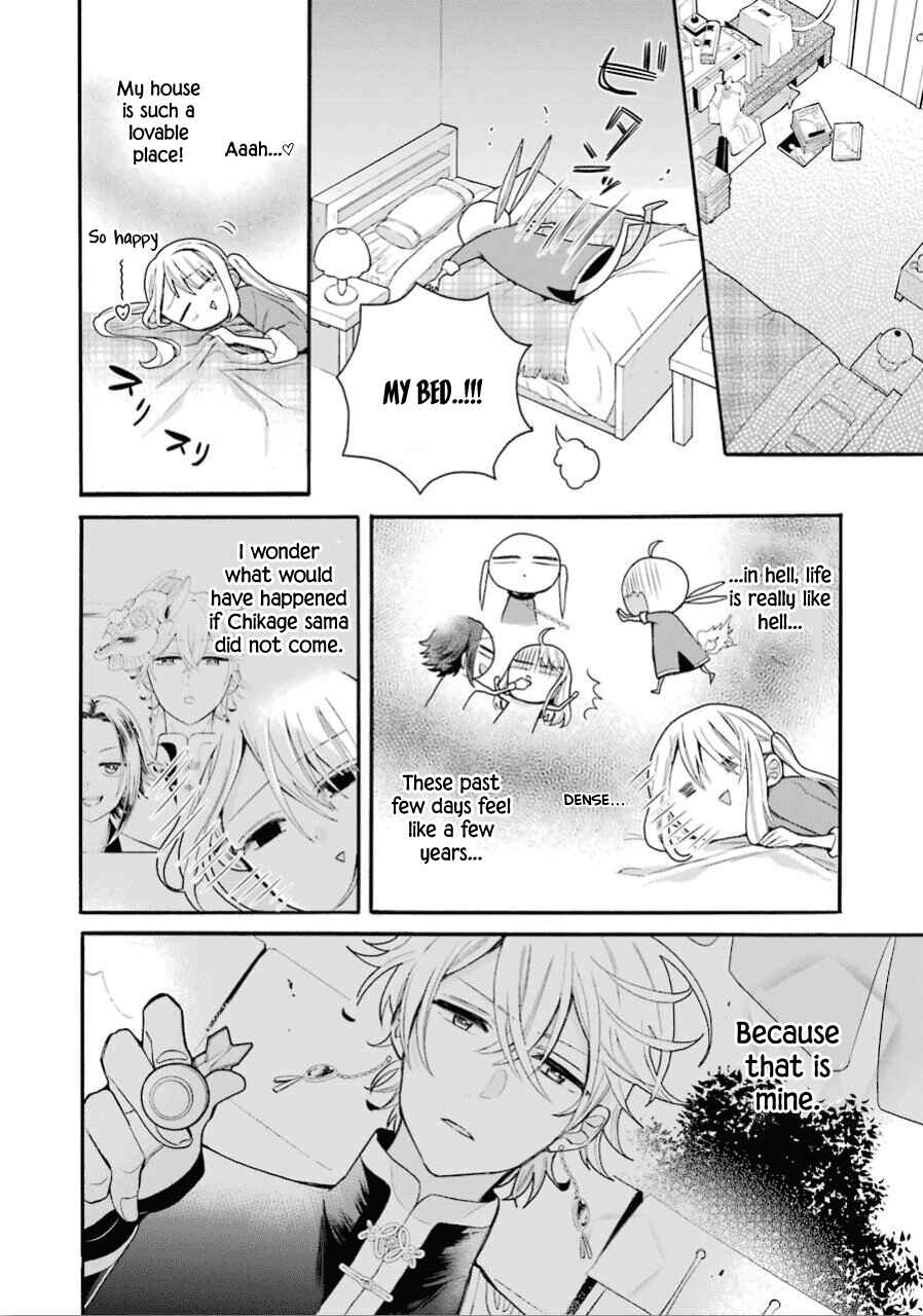 Page 12 Chapter 13 Meido no Koi wa Enma Shidai!