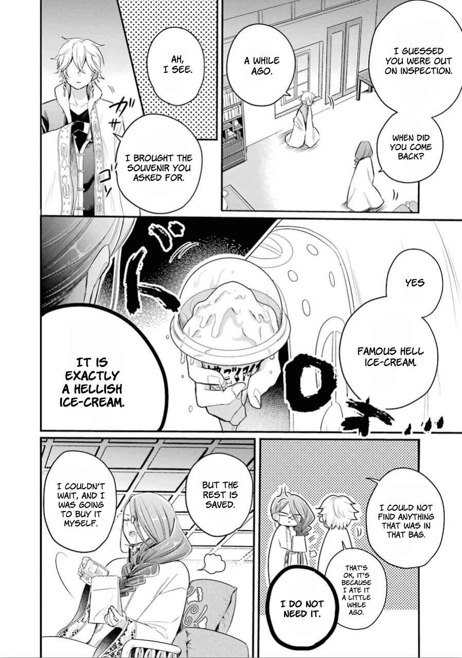 Page 16 Chapter 13 Meido no Koi wa Enma Shidai!
