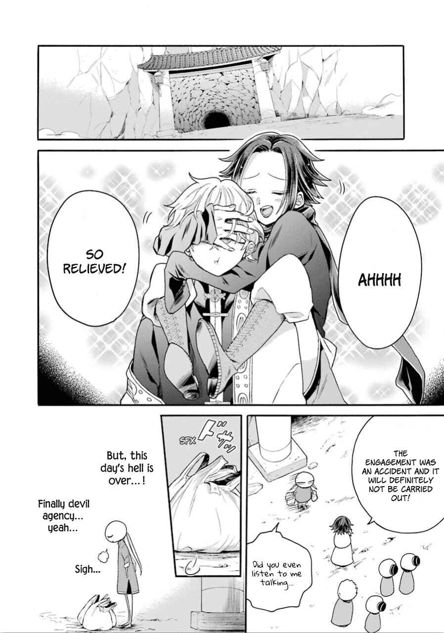 Page 2 Chapter 13 Meido no Koi wa Enma Shidai!