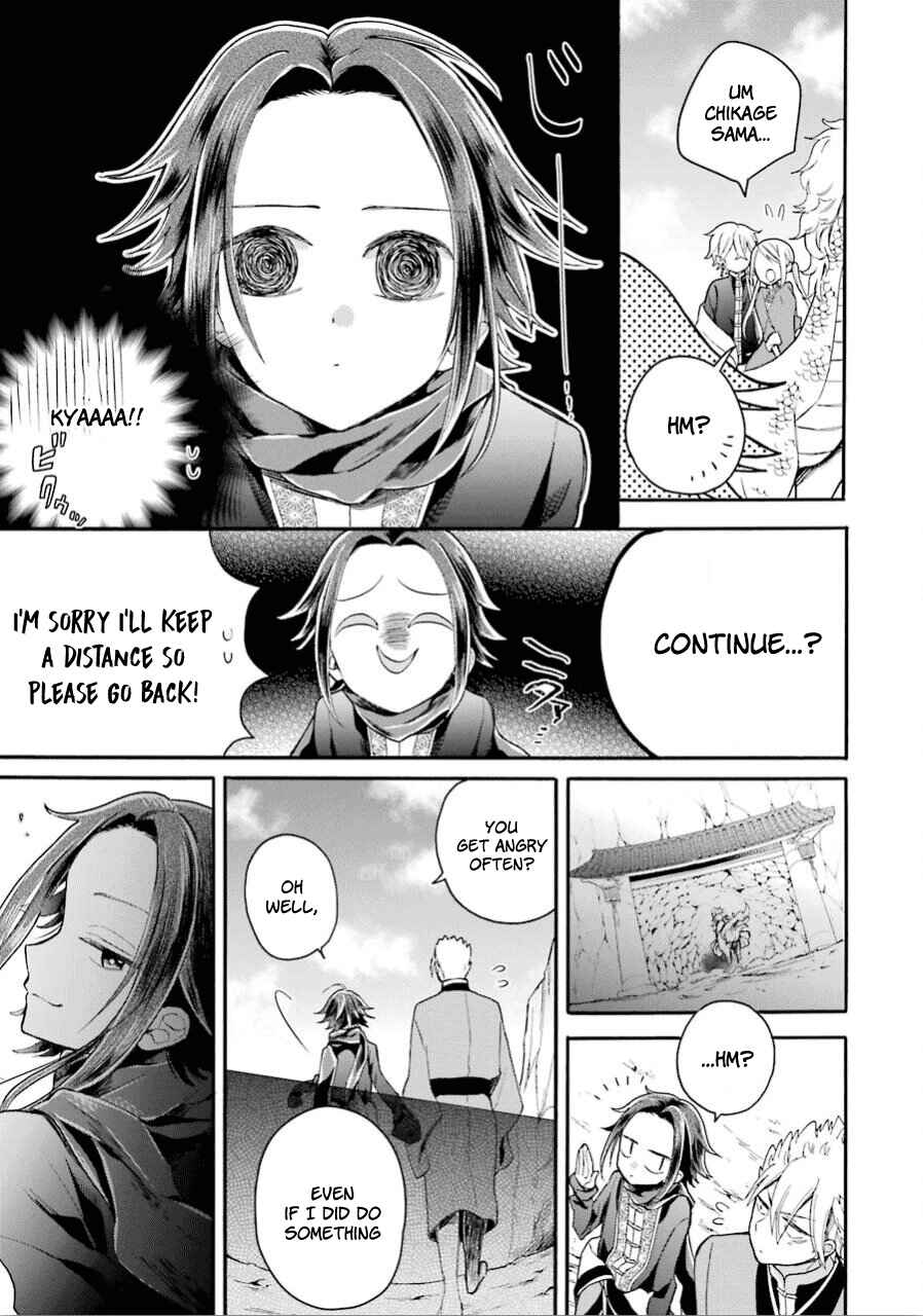 Page 9 Chapter 13 Meido no Koi wa Enma Shidai!